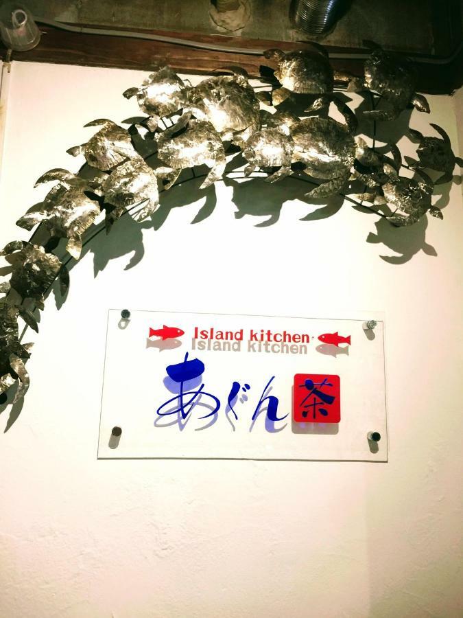 Yoron Tandy-House Hotel Ngoại thất bức ảnh
